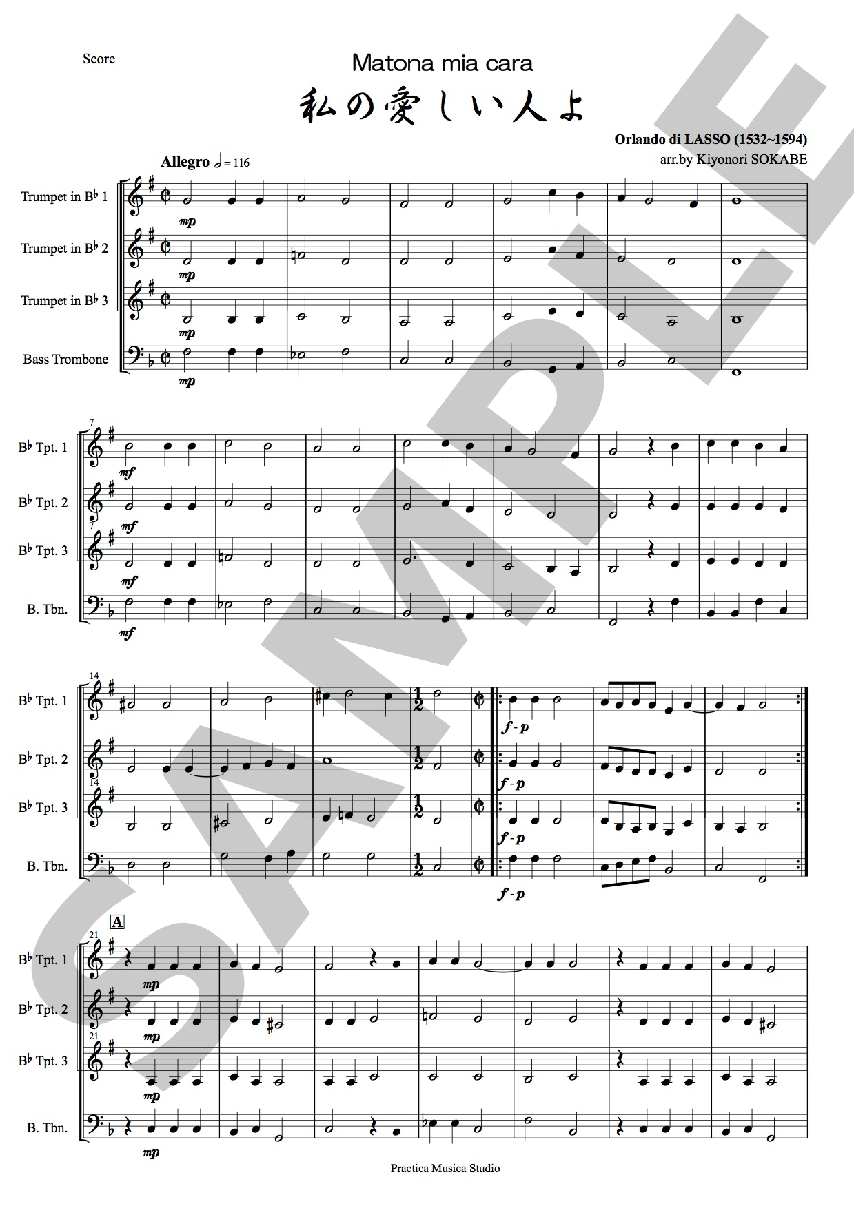 私の愛しい人よ（金管４重奏） (ラッソ) 管楽 - 四重奏 | 現代日本の音楽の楽譜 | SOKABE Music Publishing